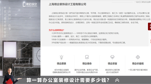 辦公室裝修省錢的寶藏，裝修省錢竅門！
